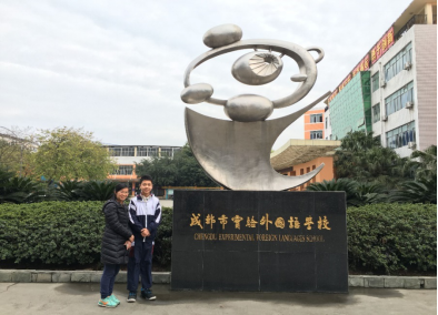 热烈祝贺我校魏颖略、张钟志诚、郑衡锋同学在ICTS综合竞赛全国总决赛中荣获特别金奖
