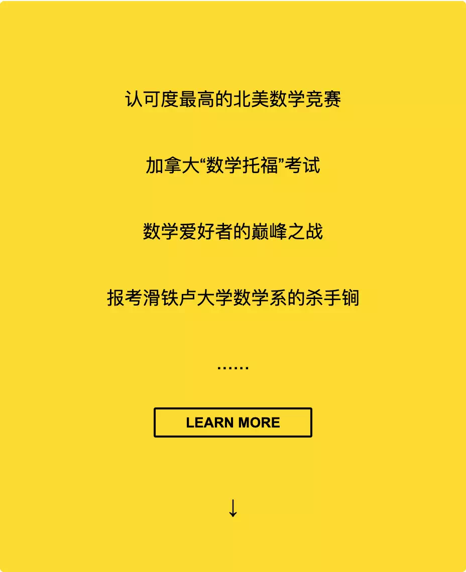 喜报 | 全球前25%，获奖率高达87.5%，实外国际部竞赛捷报频传