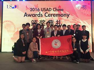 热烈祝贺我校罗宝森同学在美国学术十项全能比赛第二届中国区决赛中获得四枚金牌
