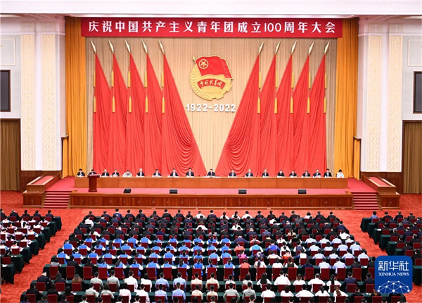 校团委组织收看中国共产主义青年团成立100周年庆祝大会