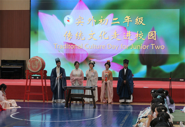 实外初二年级“中国传统文化进校园”活动